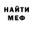 Кетамин VHQ PJ Victoria