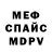 ГЕРОИН хмурый KoTeYcO