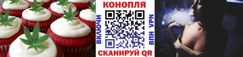 Cannafood марихуана Камызяк