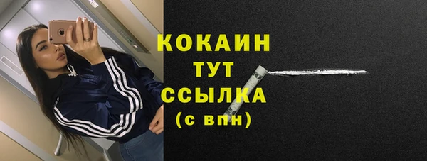 синтетический гашиш Армянск