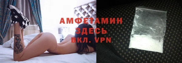 дистиллят марихуана Сосновоборск