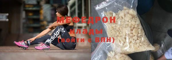 марки lsd Аркадак