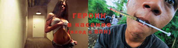 синтетический гашиш Армянск