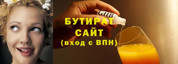 синтетический гашиш Армянск