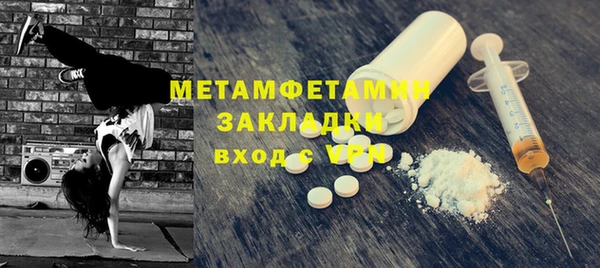 твердый Сосновый Бор