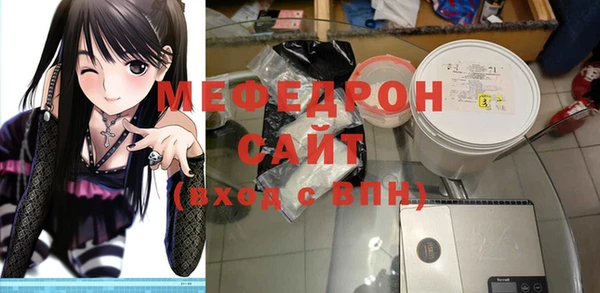 МДМА Балахна
