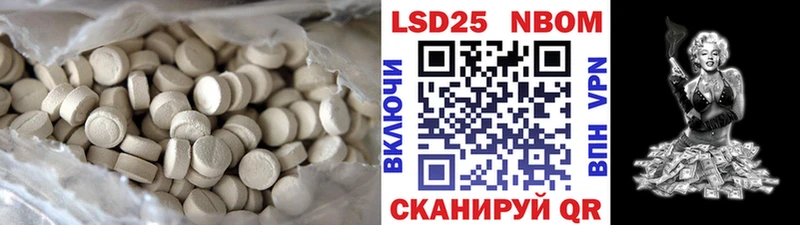 Лсд 25 экстази ecstasy  это наркотические препараты  Камызяк 