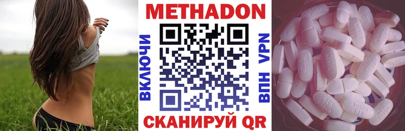 где купить Камызяк Метадон мёд