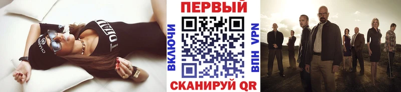 мега как зайти  купить   Камызяк  Первитин витя 