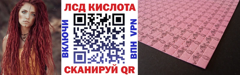 KRAKEN ССЫЛКА Камызяк мориарти как зайти Наркотические марки 1500мкг