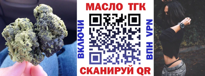 Дистиллят ТГК гашишное масло  Камызяк 